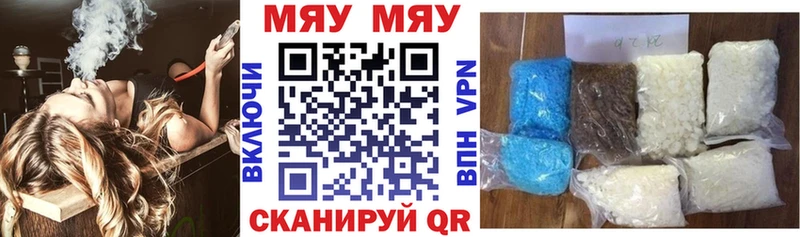Купить ГЕРОИН  APVP  МЕФ  МАРИХУАНА  Рыбное