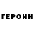 КЕТАМИН VHQ Alisa Khis