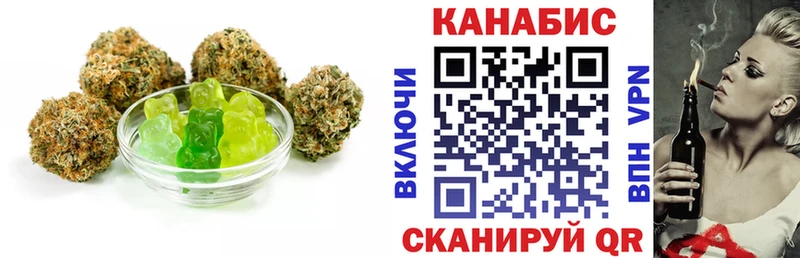 Купить закладки  Рыбное  Cannafood марихуана 