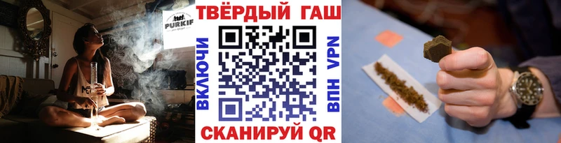 ГАШИШ гарик  Купить закладки  Рыбное 