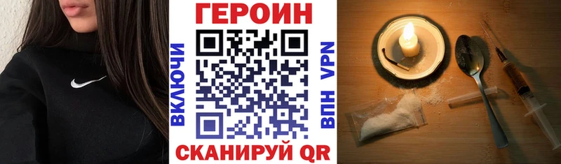 Купить закладки  Рыбное  Героин афганец 