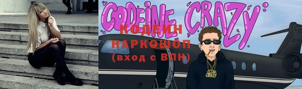 дурь Краснотурьинск