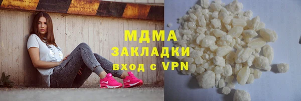 прущие грибы Краснослободск