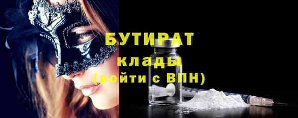 прущие грибы Краснослободск