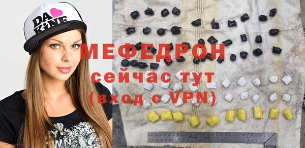 прущие грибы Краснослободск