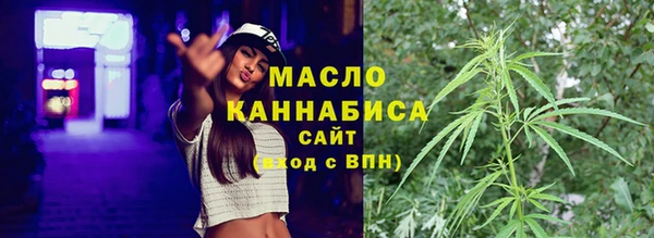 прущие грибы Краснослободск
