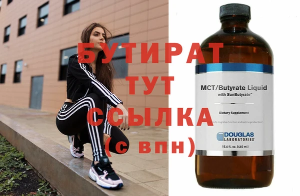 прущие грибы Краснослободск