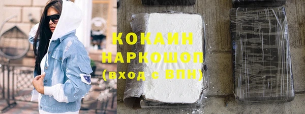 jwh Красноперекопск
