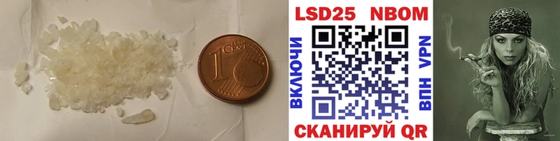 LSD-25 экстази ecstasy Рыбное