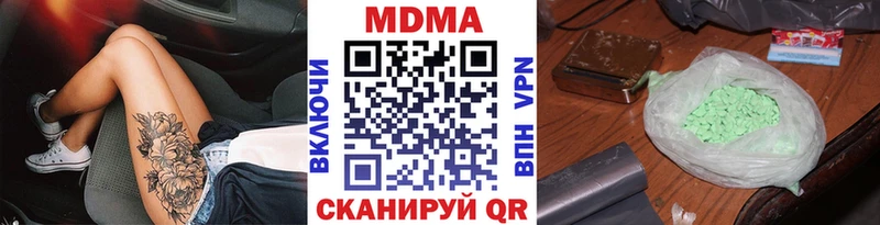 MDMA молли  Купить где  Рыбное 