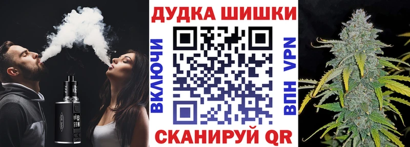Купить закладки  Рыбное  Конопля Bruce Banner 